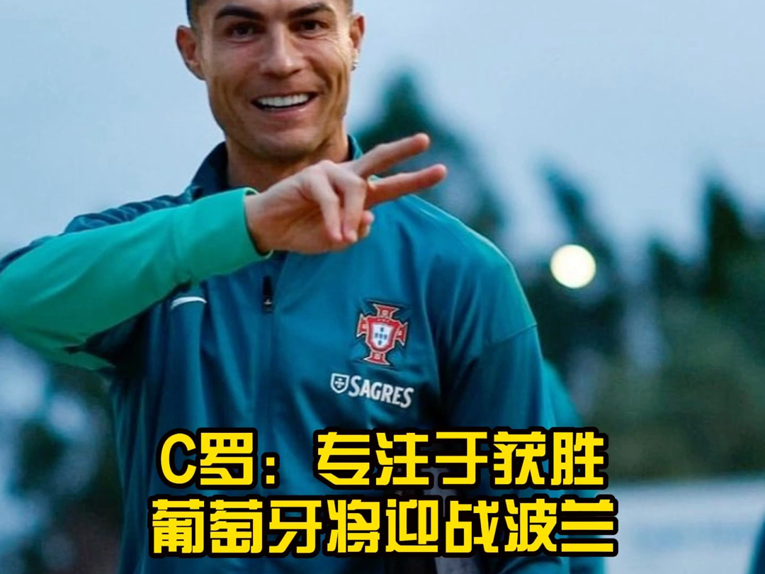 江南体育-葡萄牙凭C罗进球淘汰克罗地亚，晋级欧洲杯半决赛