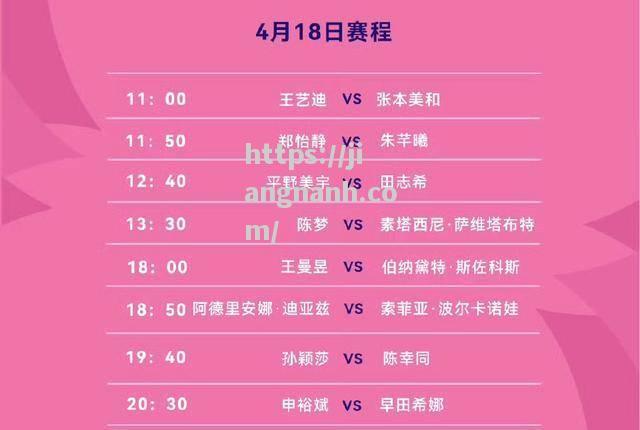 江南体育-强手对决看点十足双方拼尽全力交锋至最后