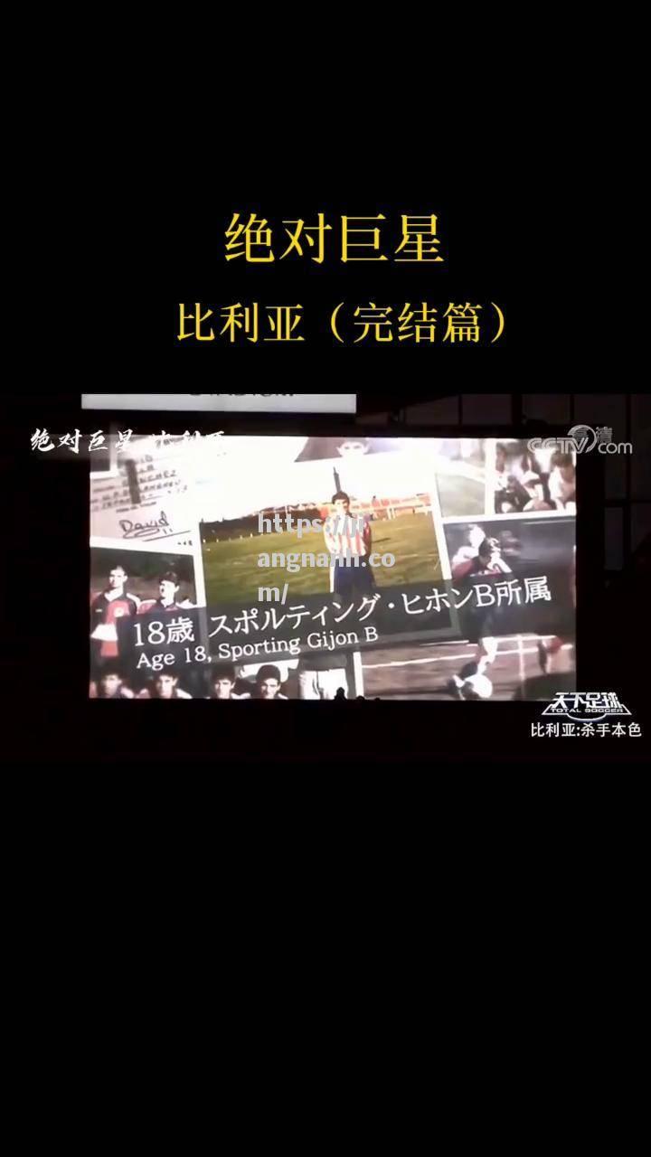 江南体育-瓦伦西亚上演惊艳表现，挑战对手