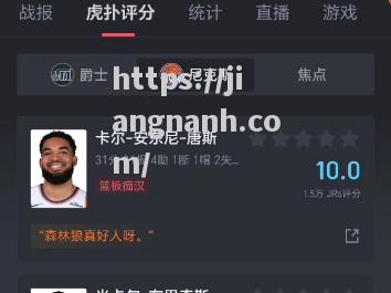 江南体育-尼克斯客场逆转勇士，实现两连胜！