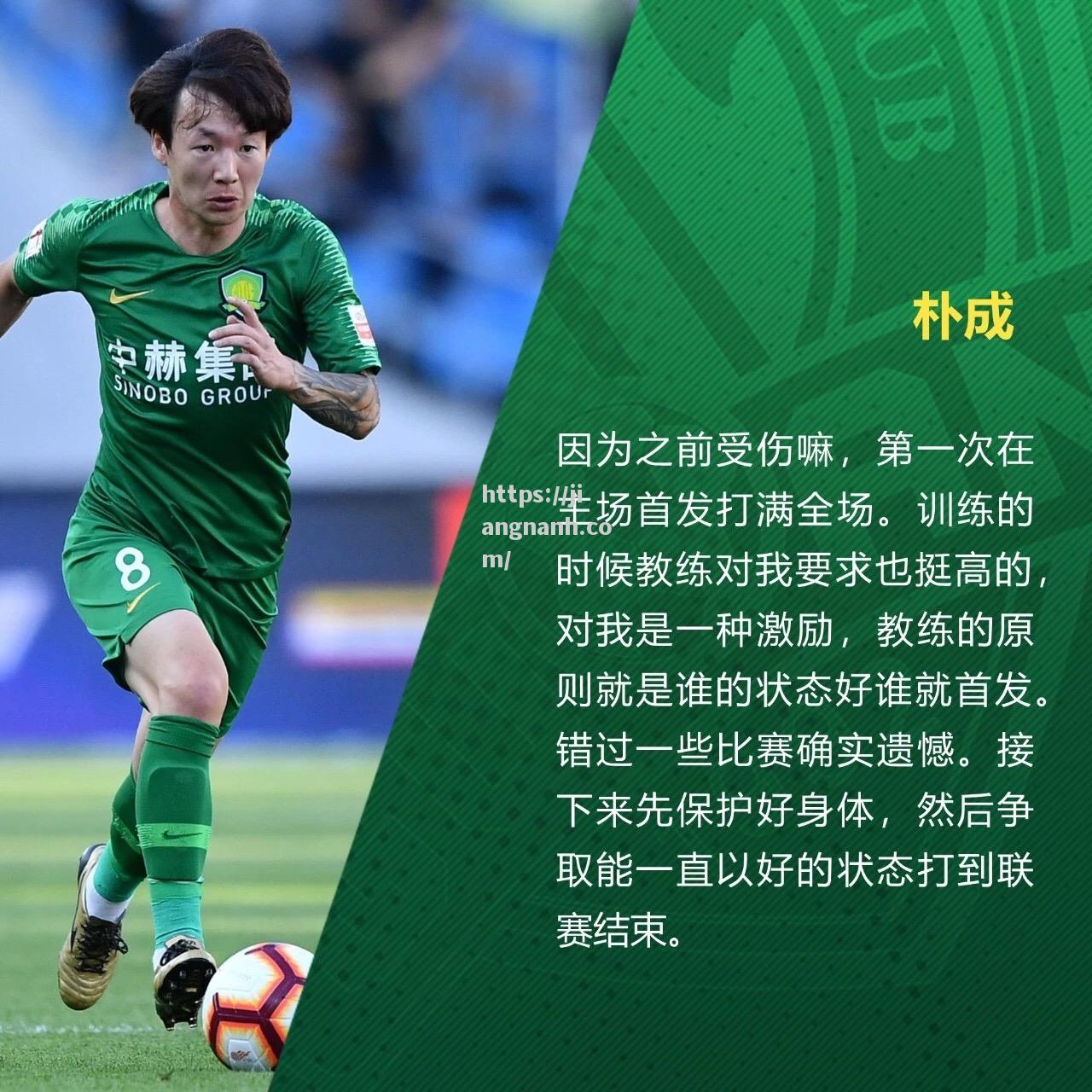 江南体育-比埃拉指导申花备战国安，力求转运