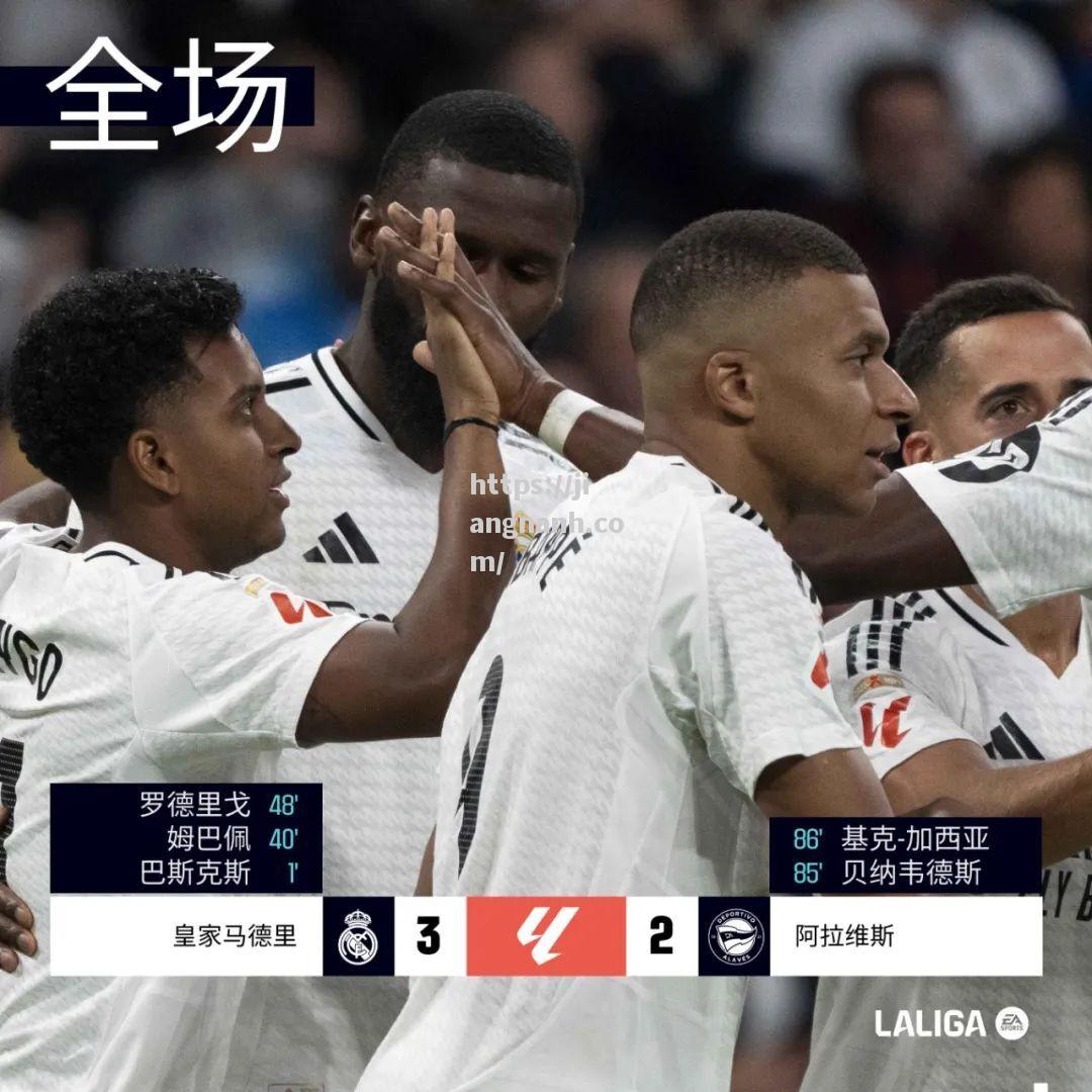 江南体育-塞维利亚取胜比赛，实力得到认可！