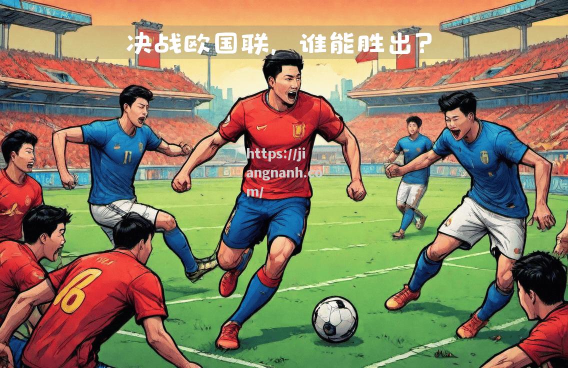 江南体育-爱尔兰险胜：战胜卢森堡，重新振作