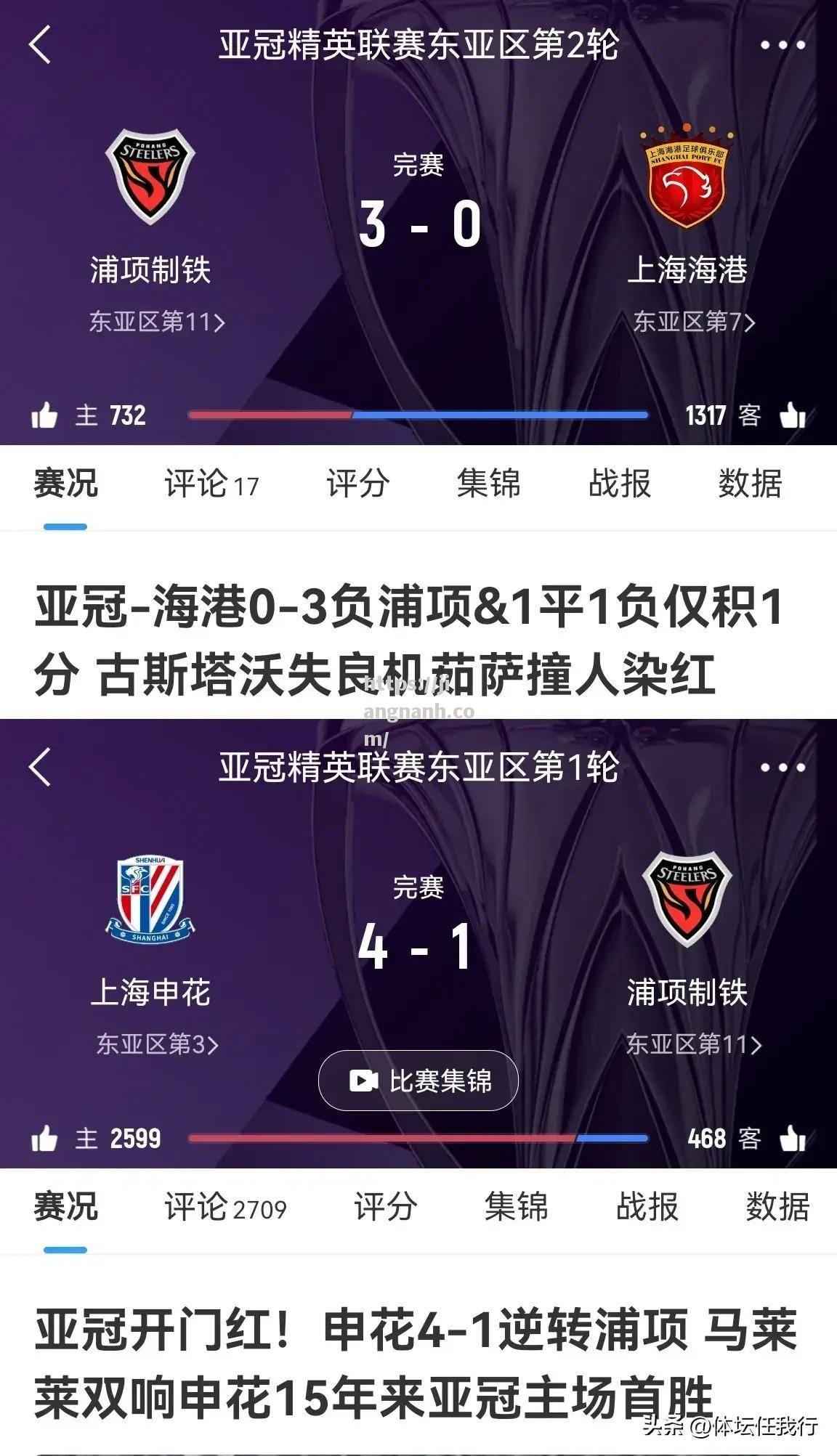 江南体育-上港客场战胜恒大，亚冠名额前景一片光明