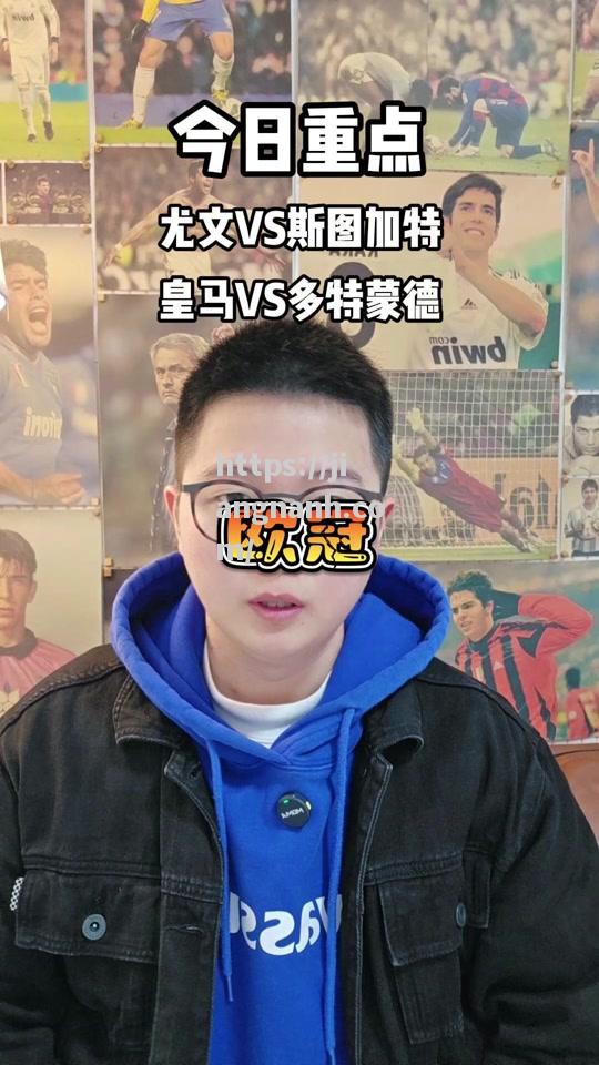 江南体育-意大利尤文图斯遭遇马德里竞技的惨败
