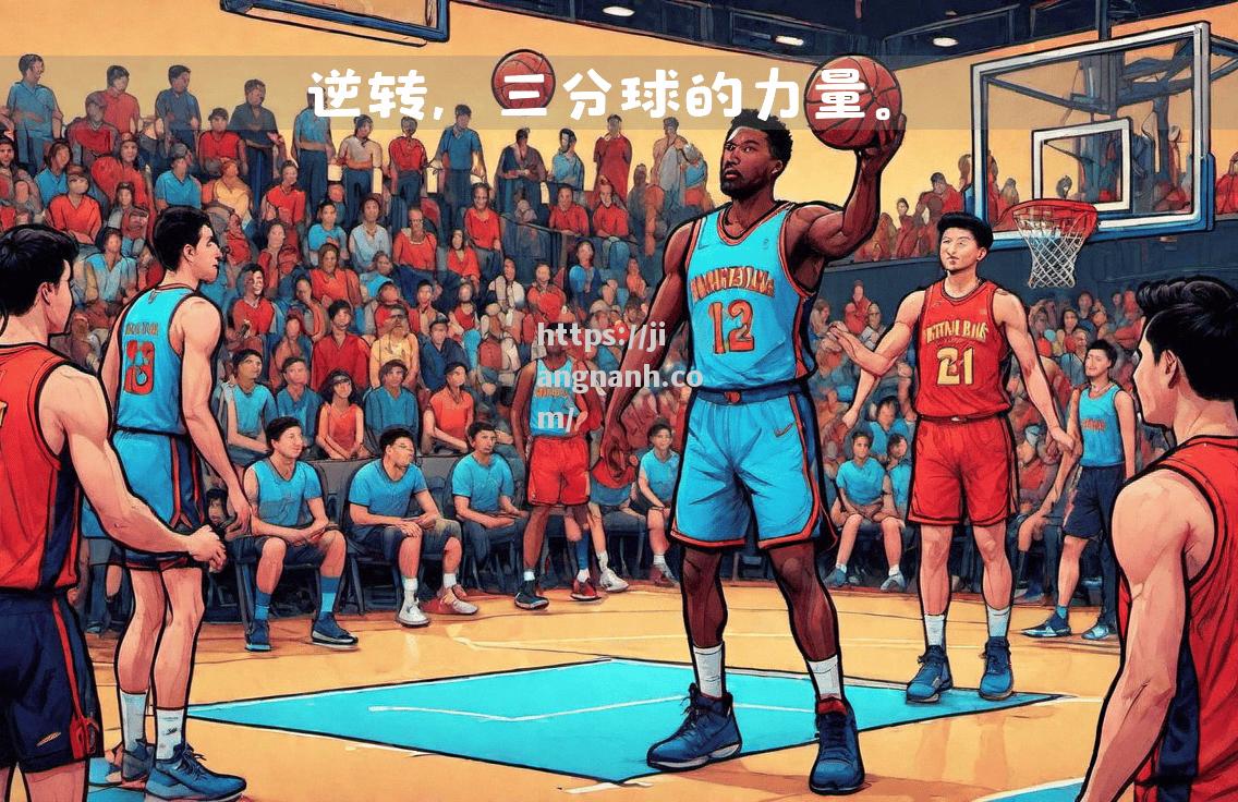 江南体育-雄鹿擒公牛，米德尔顿分砍倒对手