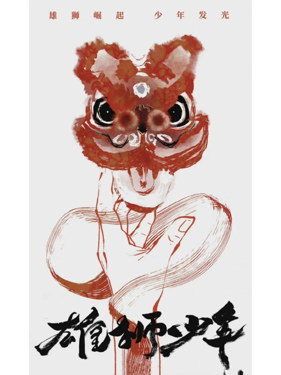 江南体育-雄狮坚持不败，主场取胜势在必得