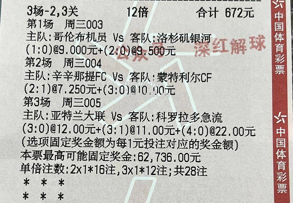 江南体育-罗马略胜一筹取胜，佛罗伦萨主场告捷实现连胜