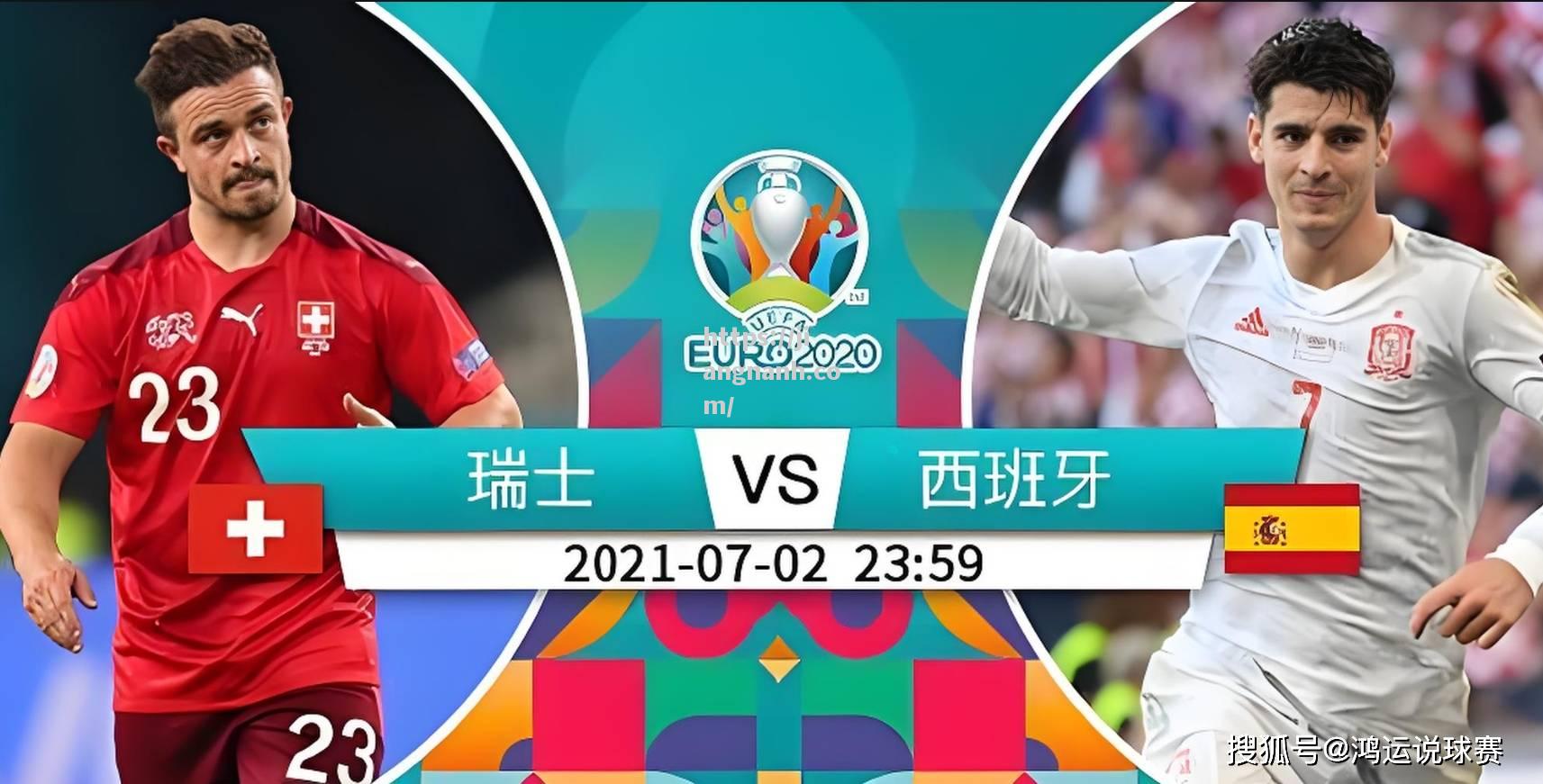 江南体育-瑞士大胜比利时，晋级欧锦赛八强