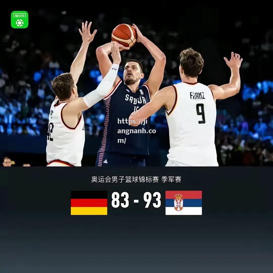 江南体育-苏格兰小胜塞尔维亚，策略变动带来意想不到的胜利
