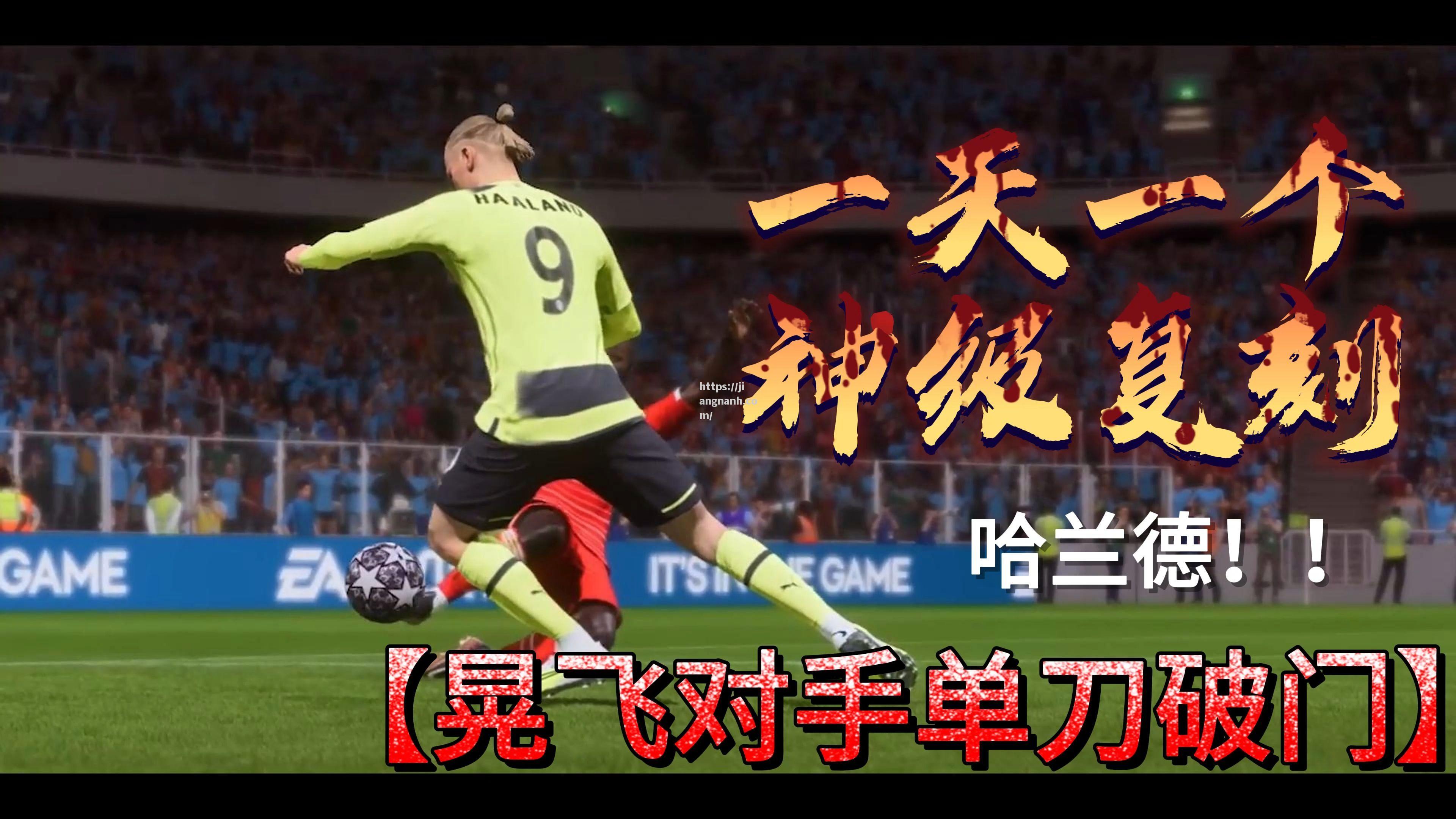 江南体育-冠军呼之欲出！一位球员破门得分领先对手