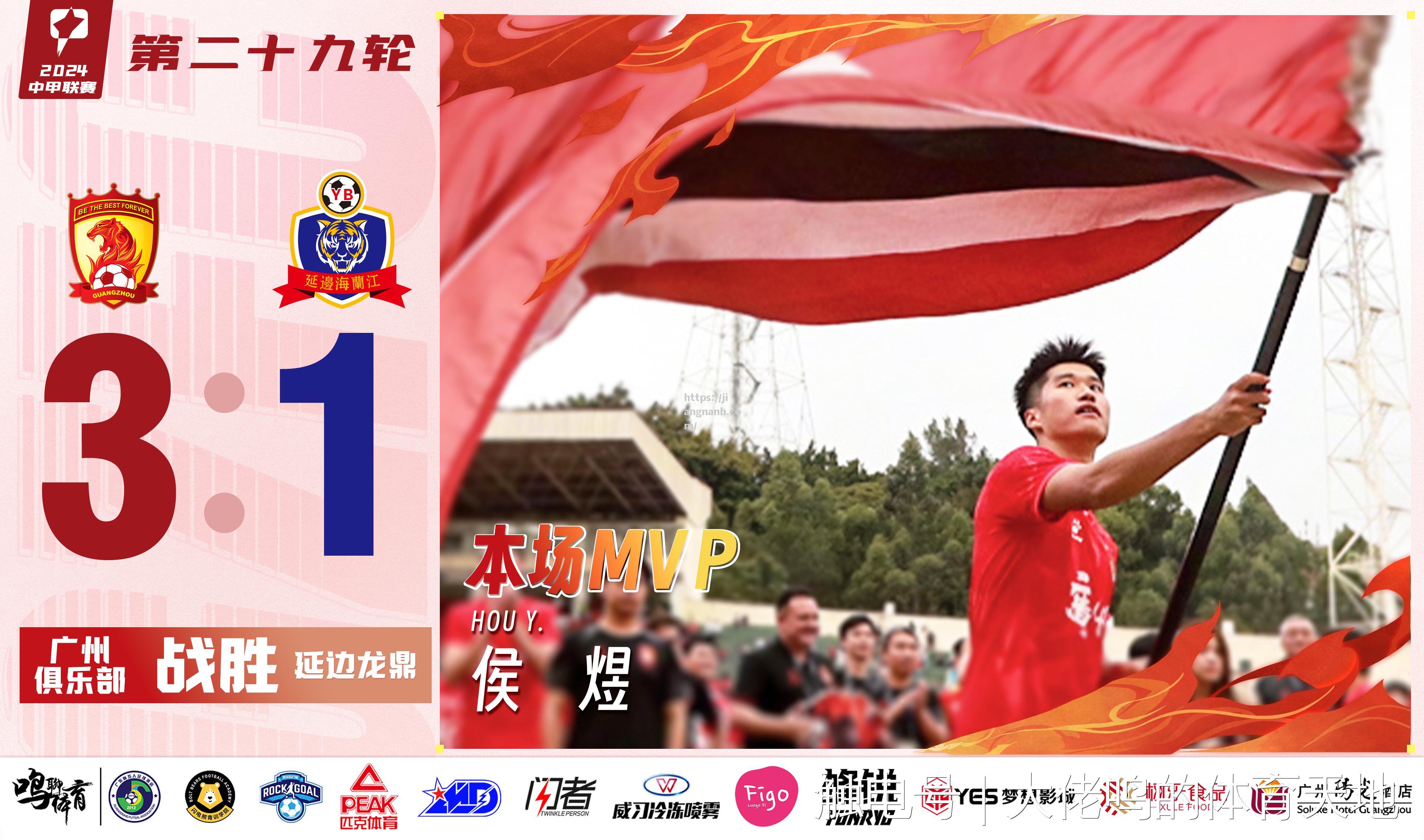 江南体育-比赛中球队采取新战术，获得丰收