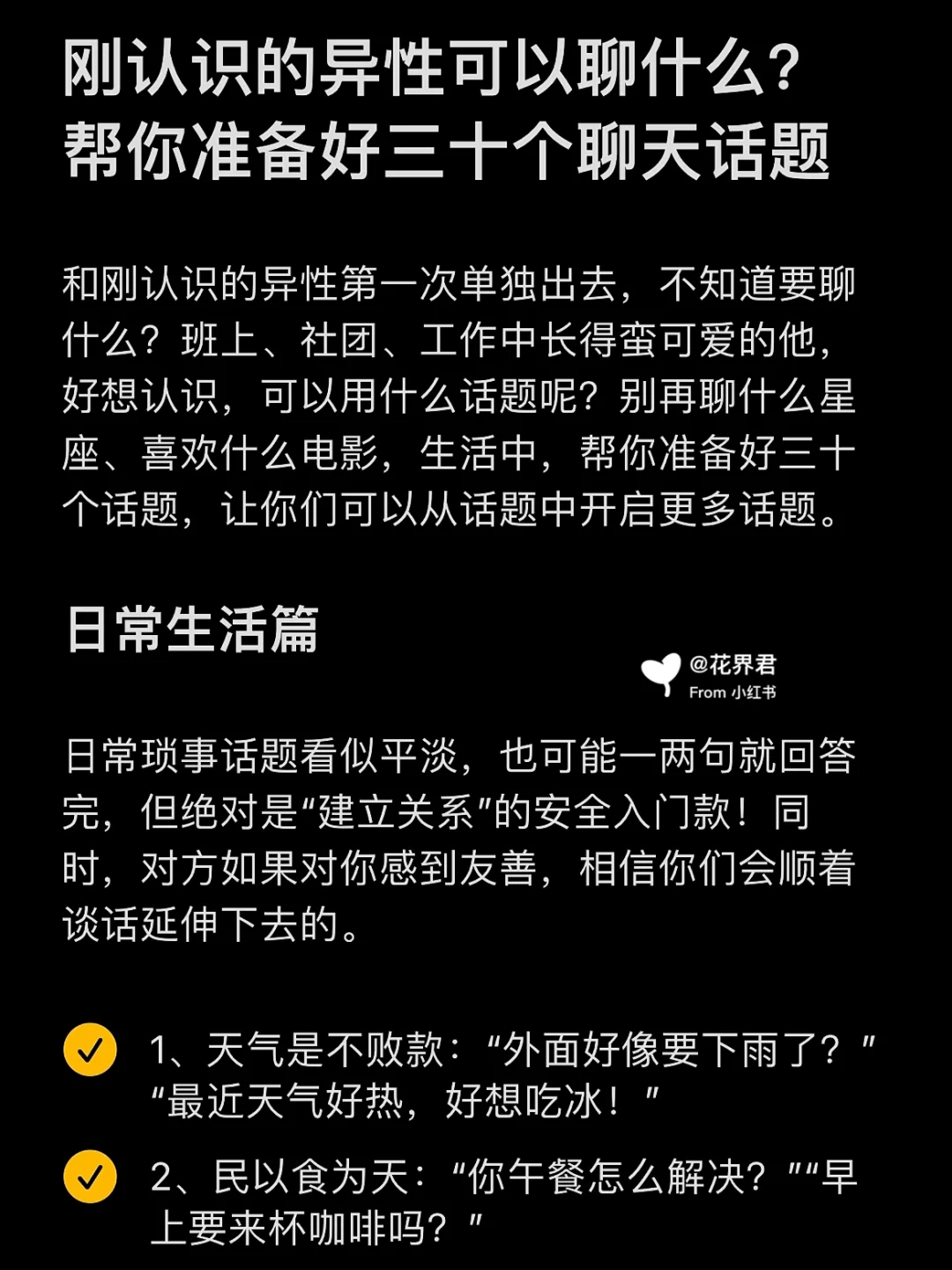 江南体育-纷乱战局里的胜负话题不断引发热议