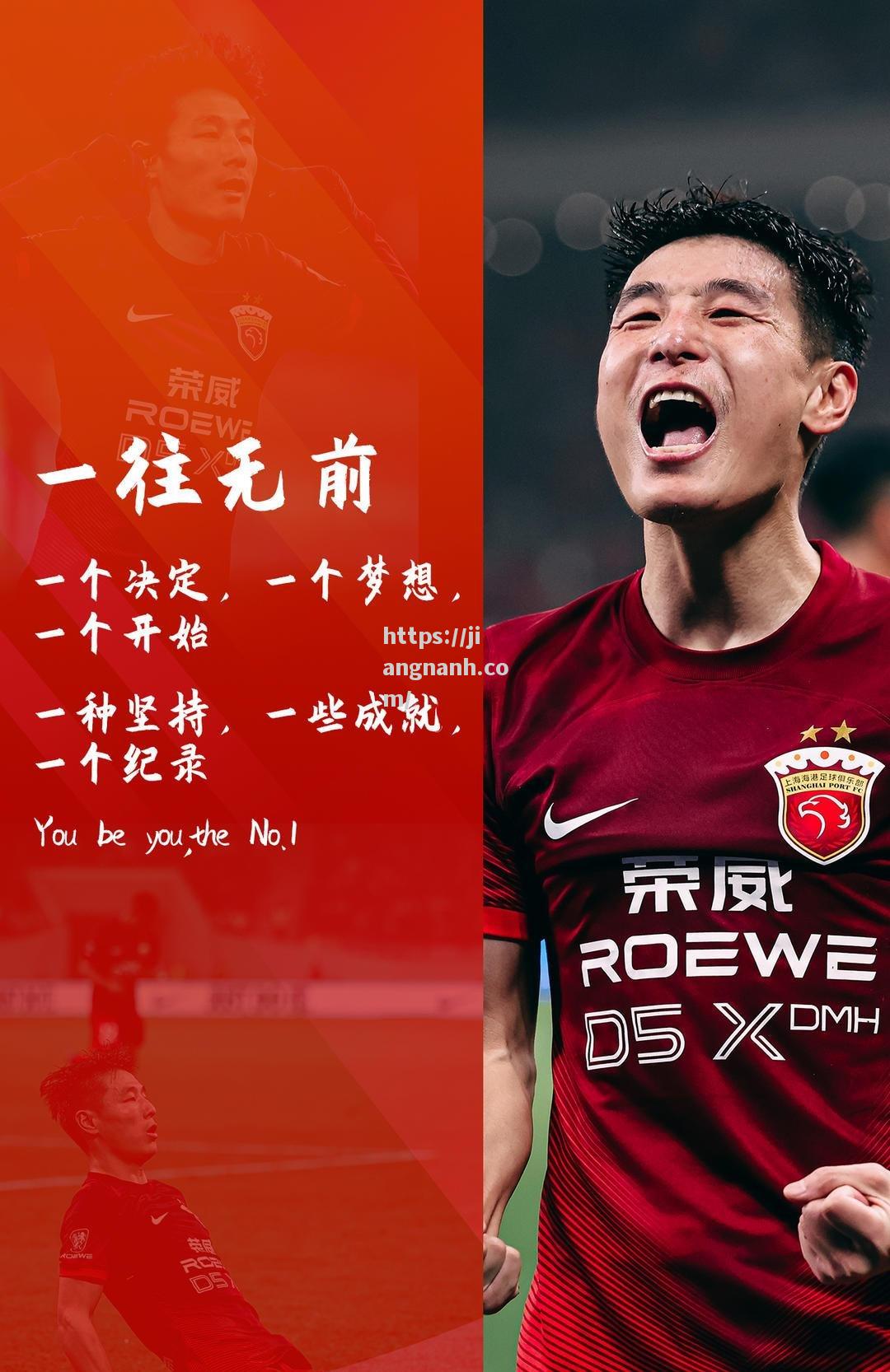 江南体育-武磊连续进球，助球队稳固胜利位置
