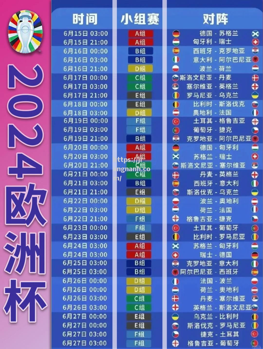 江南体育-俄罗斯淘汰对手，实力晋级欧洲杯