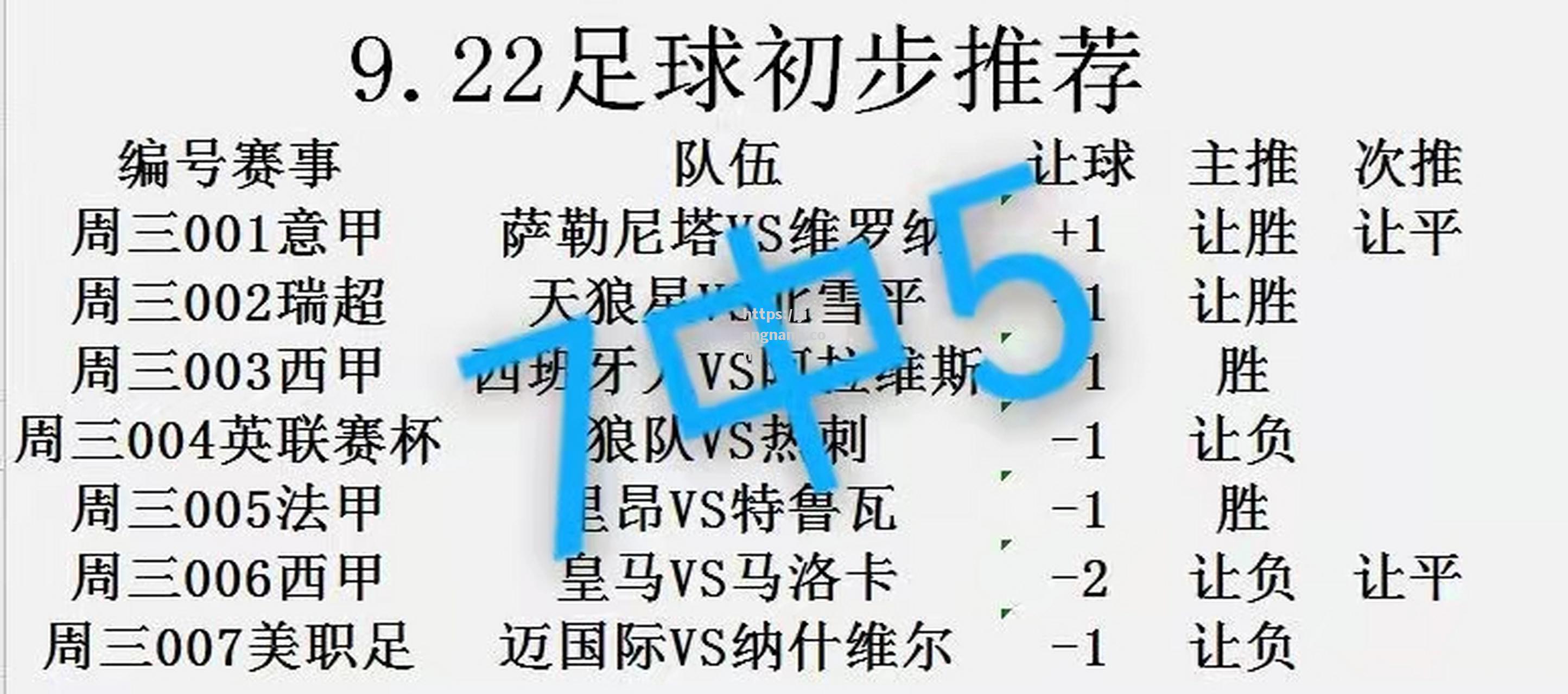 江南体育-葡超：林德洛夫缺席关键战，里斯本竞技考验深度阵容