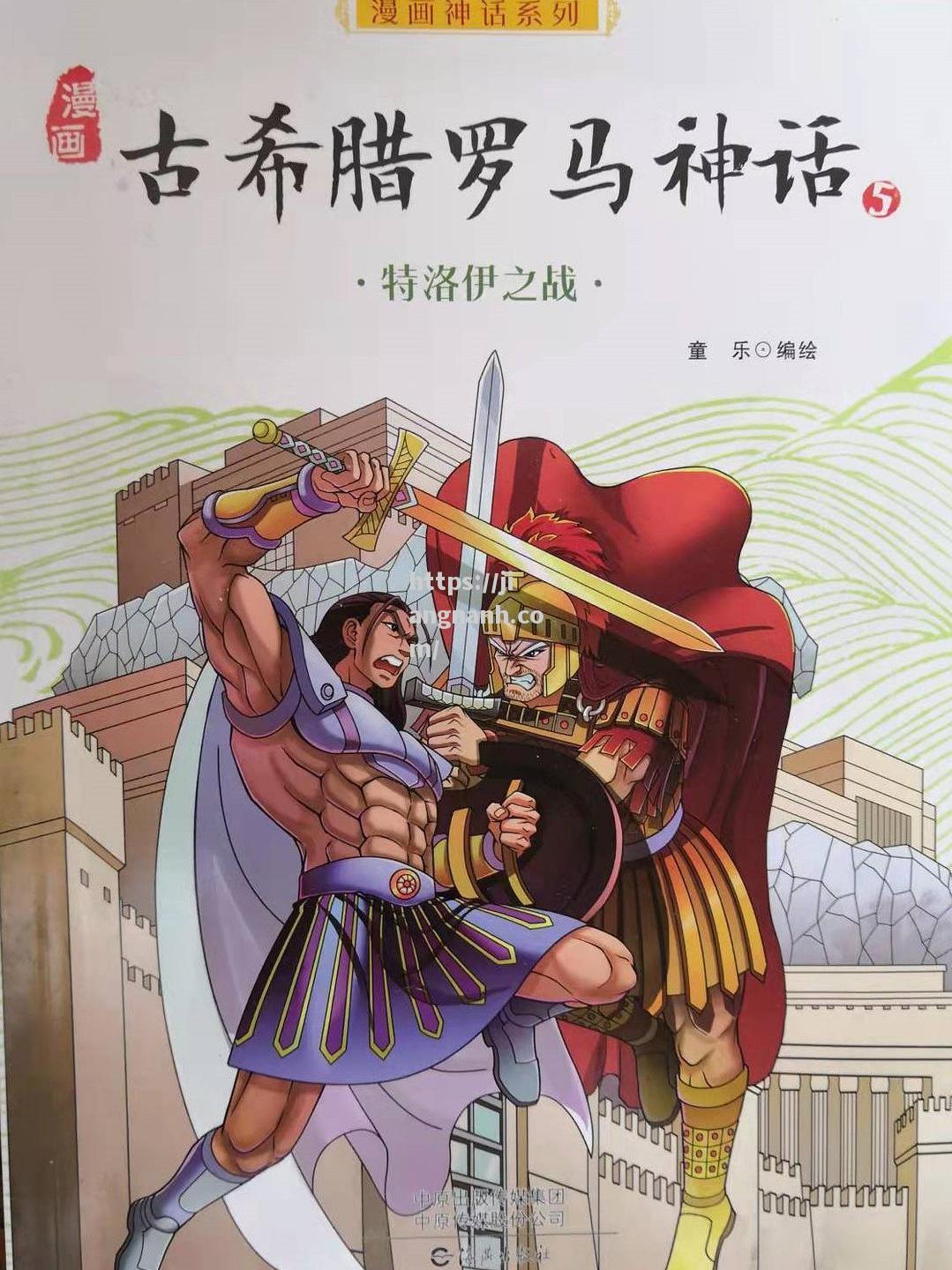 江南体育-罗马大战再起，二队实力未分伯仲