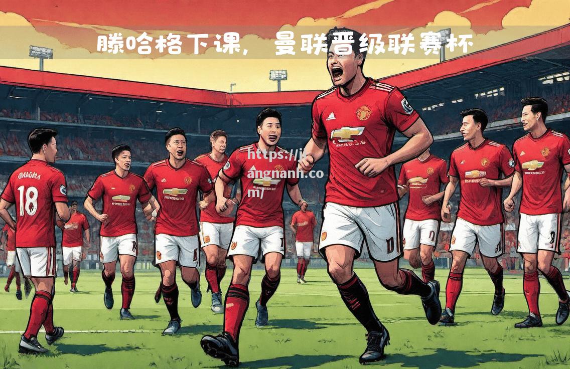 江南体育-莱斯特城球迷庆祝支持者日活动