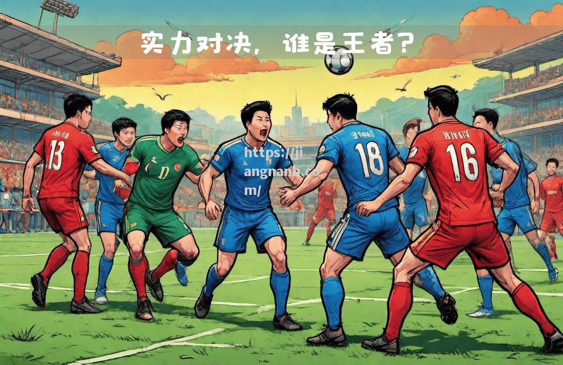 江南体育-爵士队将迎战国王，客场作战实力对决打好每一场