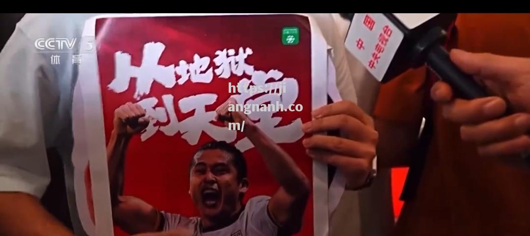 江南体育-争议判罚引发风波，国米球迷怒火中烧