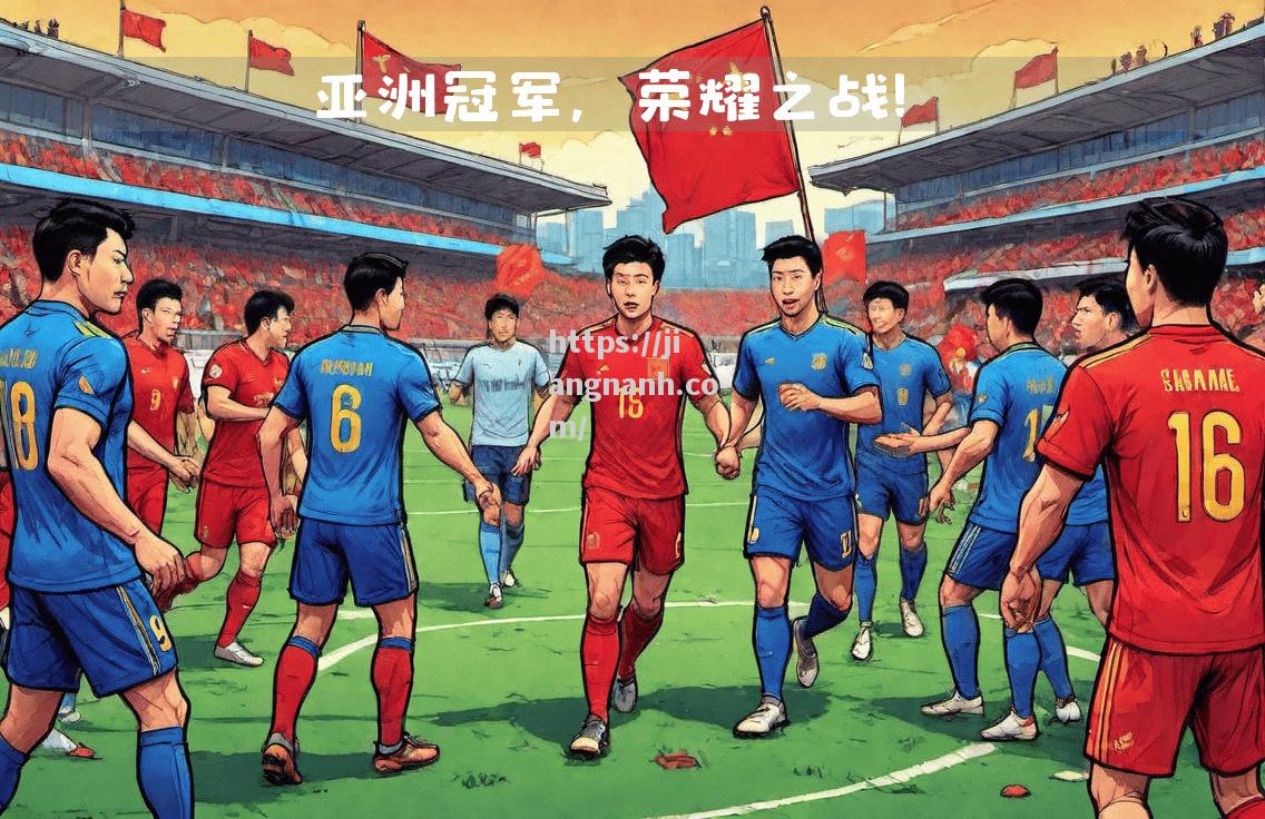 江南体育-精密战术部署，球队成功击败对手