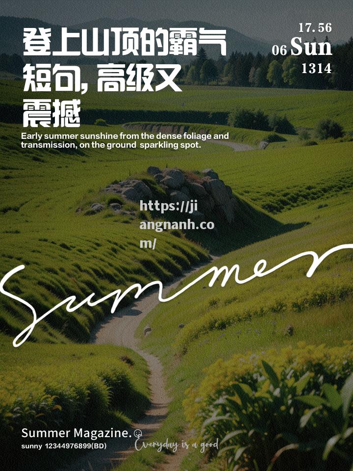 江南体育-谁能登上巅峰？冠军之路曲折前行