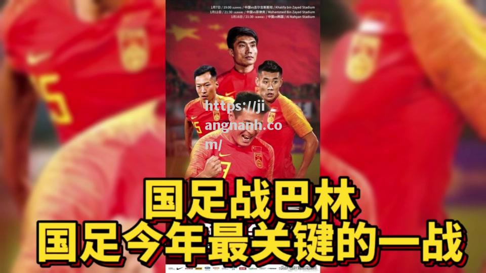 江南体育-脚下功夫，国内足球赛事奏响进攻战歌